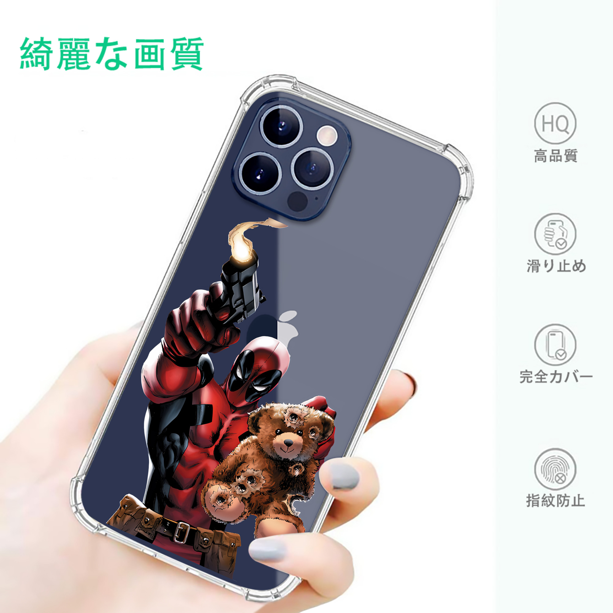 一般的なイメージ
