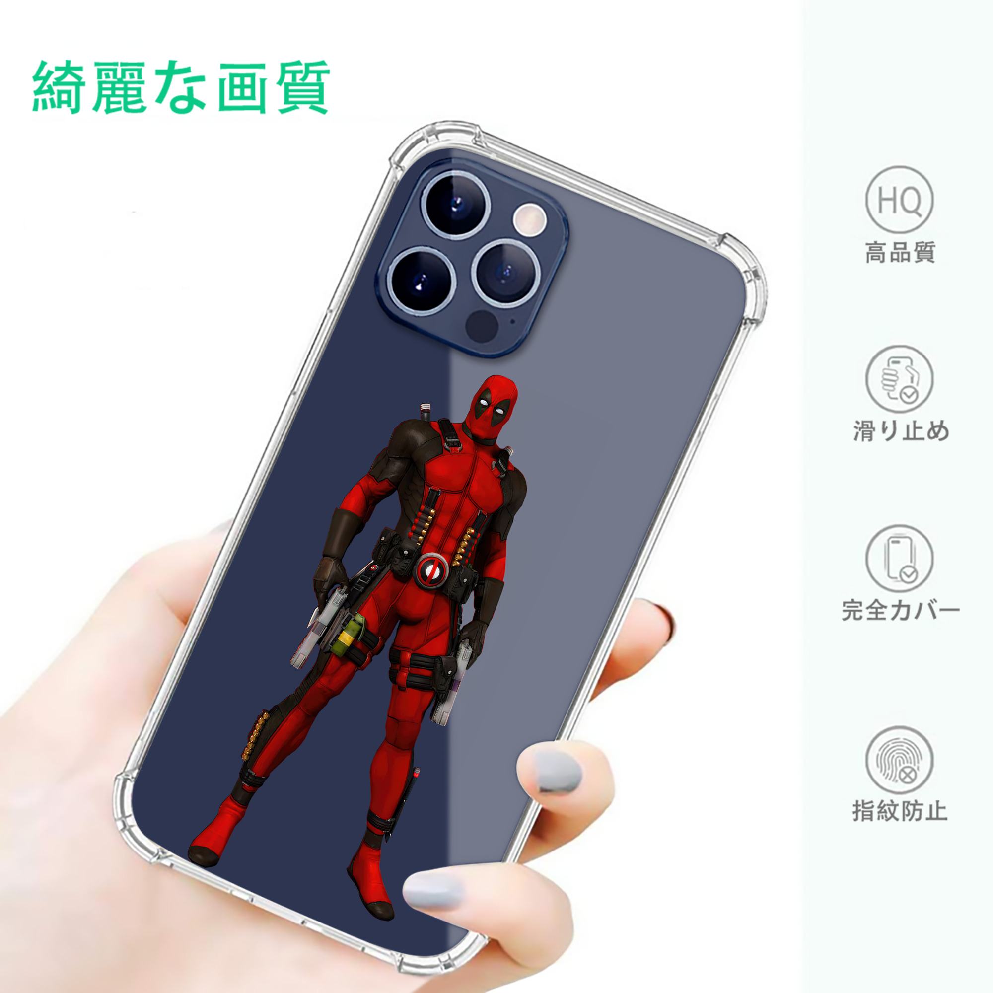 一般的なイメージ