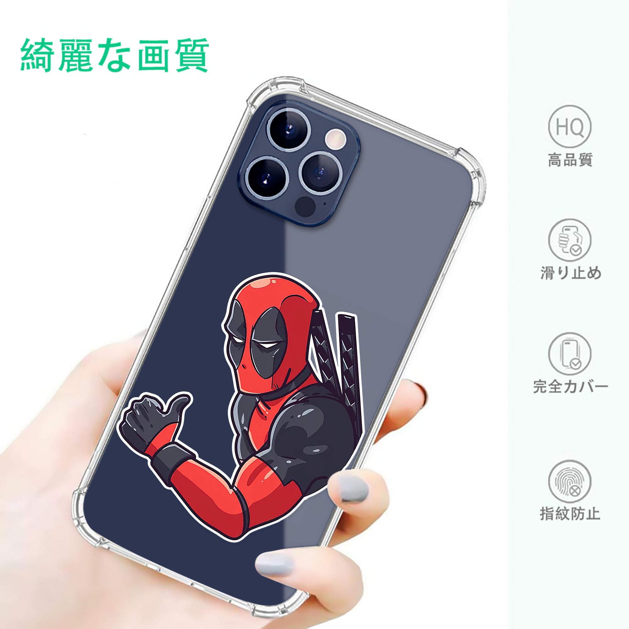 一般的なイメージ
