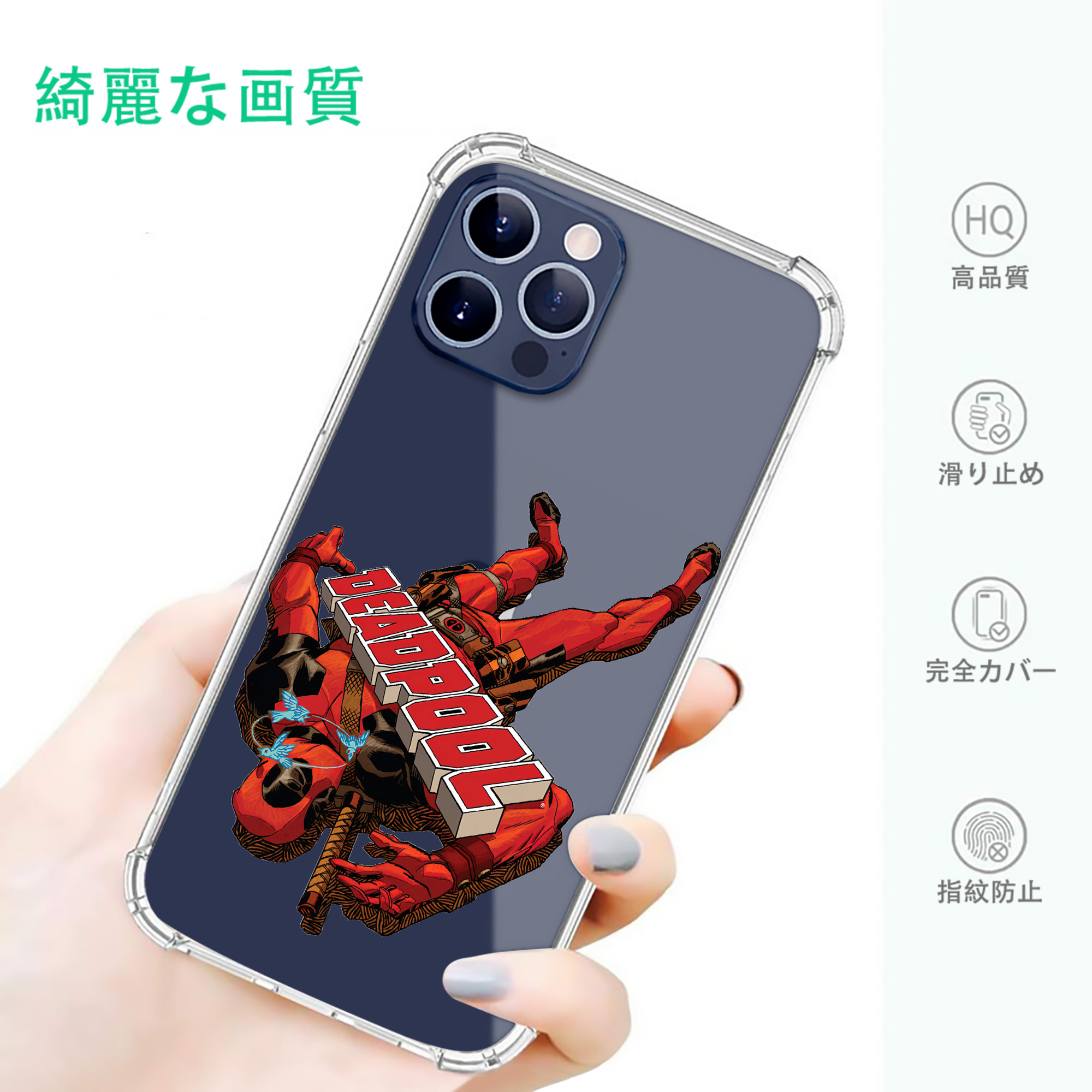 一般的なイメージ