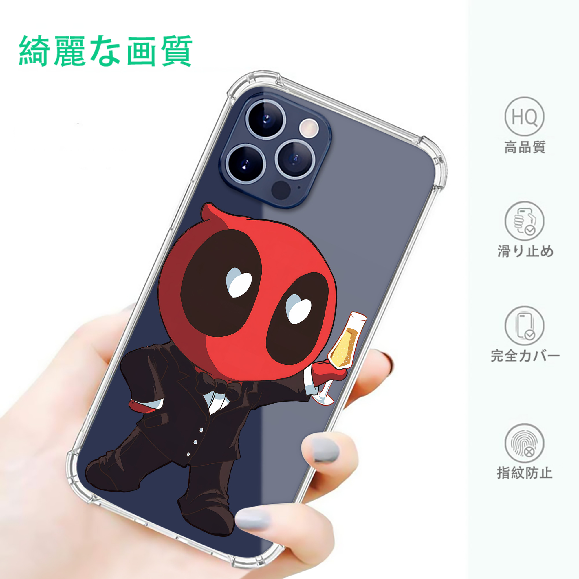 一般的なイメージ