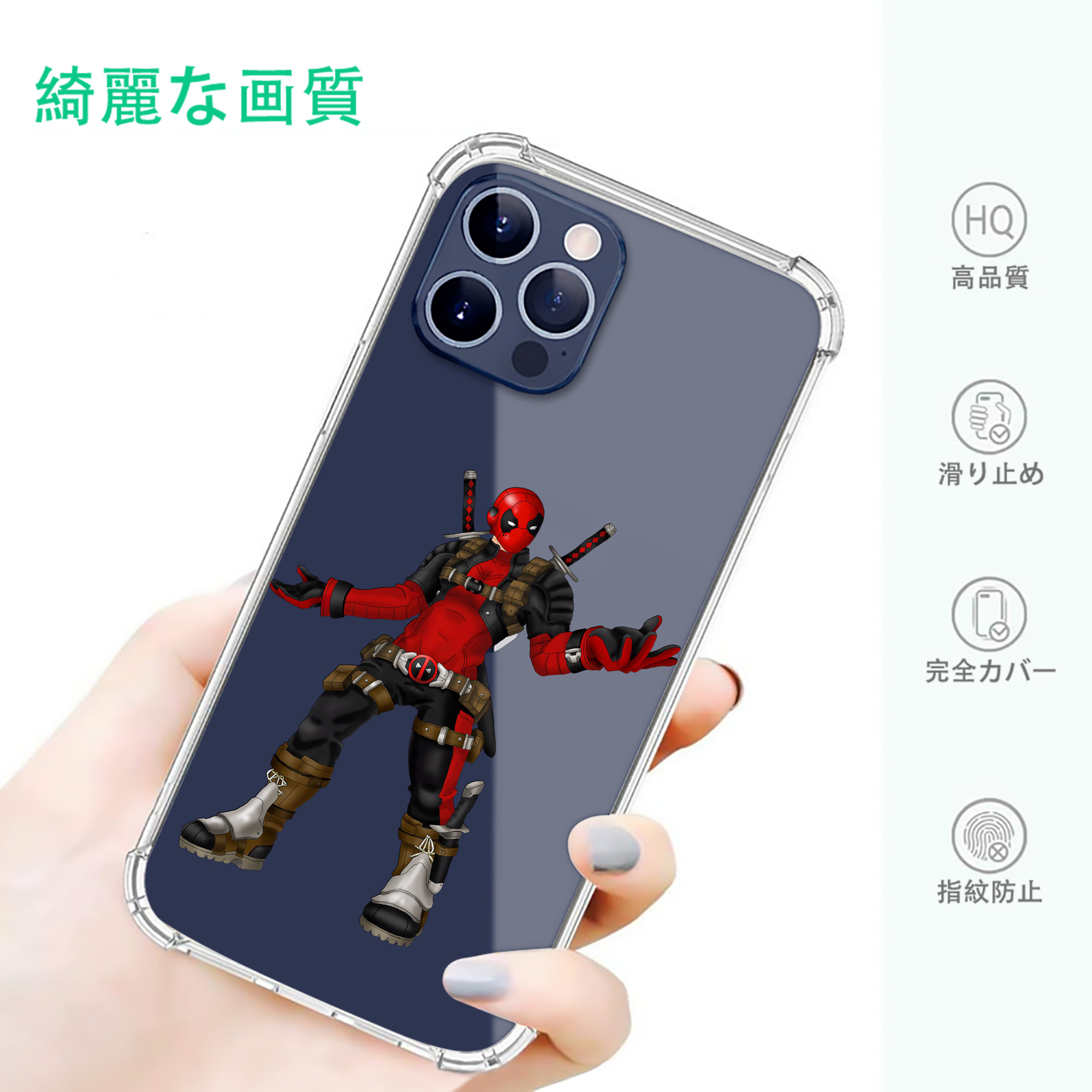 一般的なイメージ