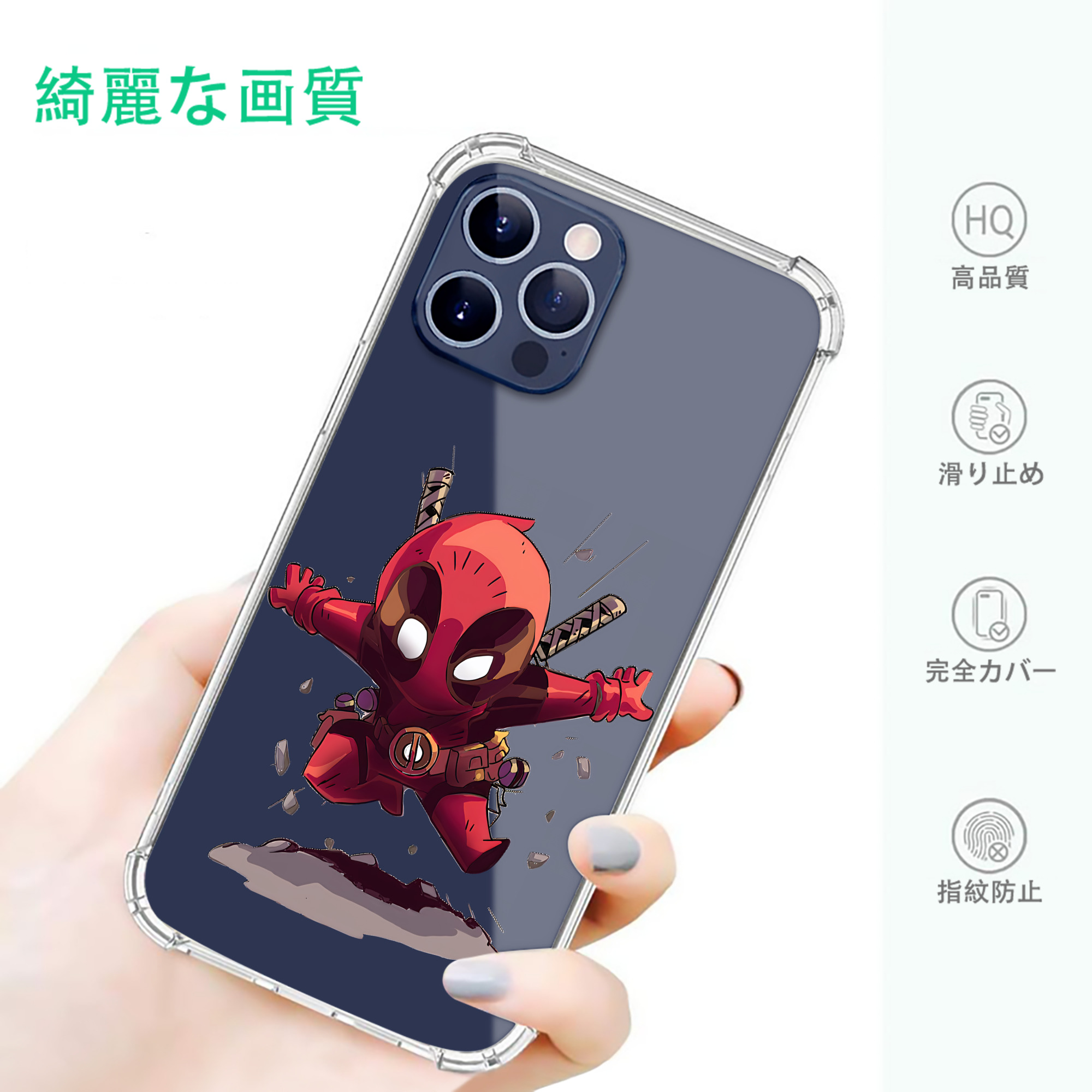 一般的なイメージ