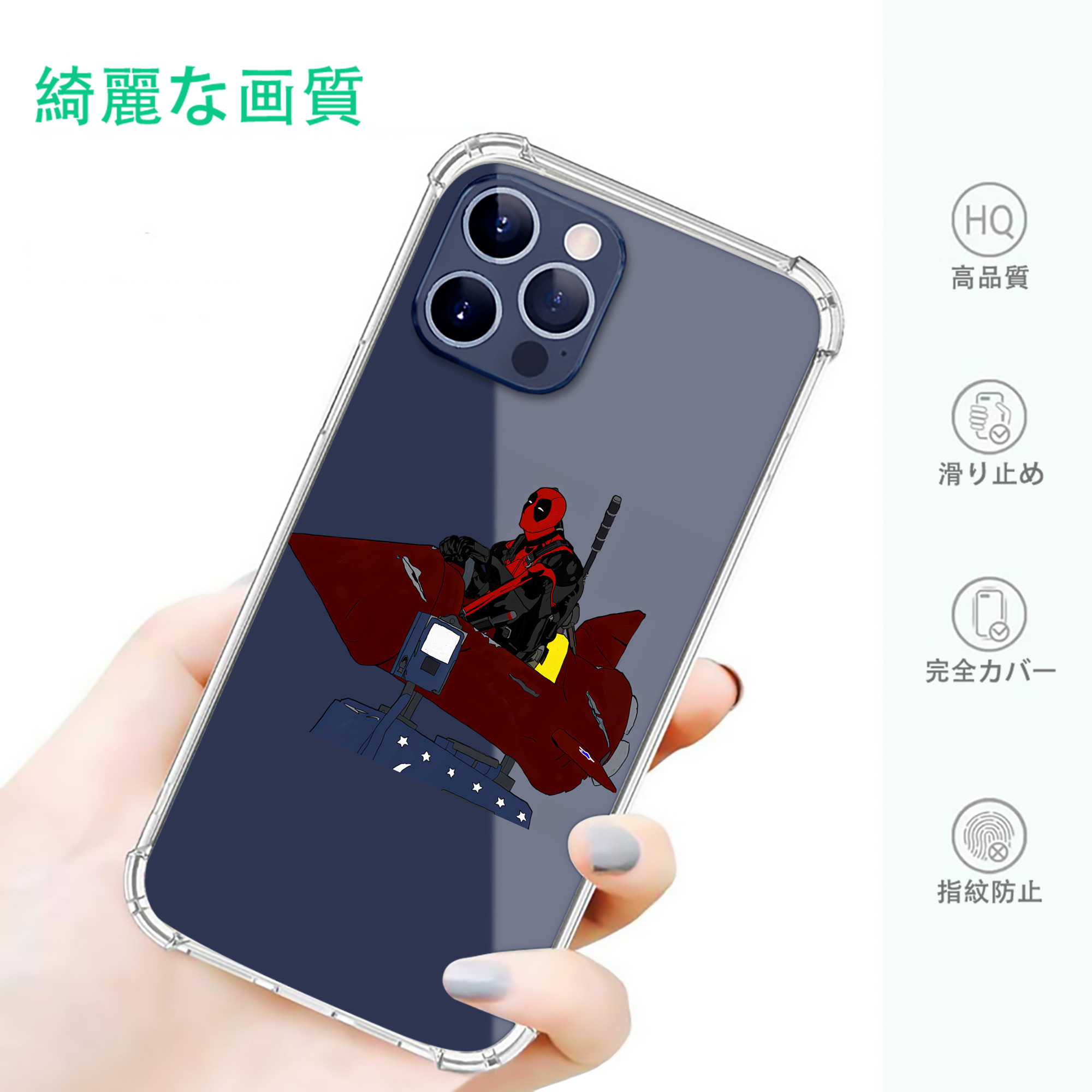 一般的なイメージ