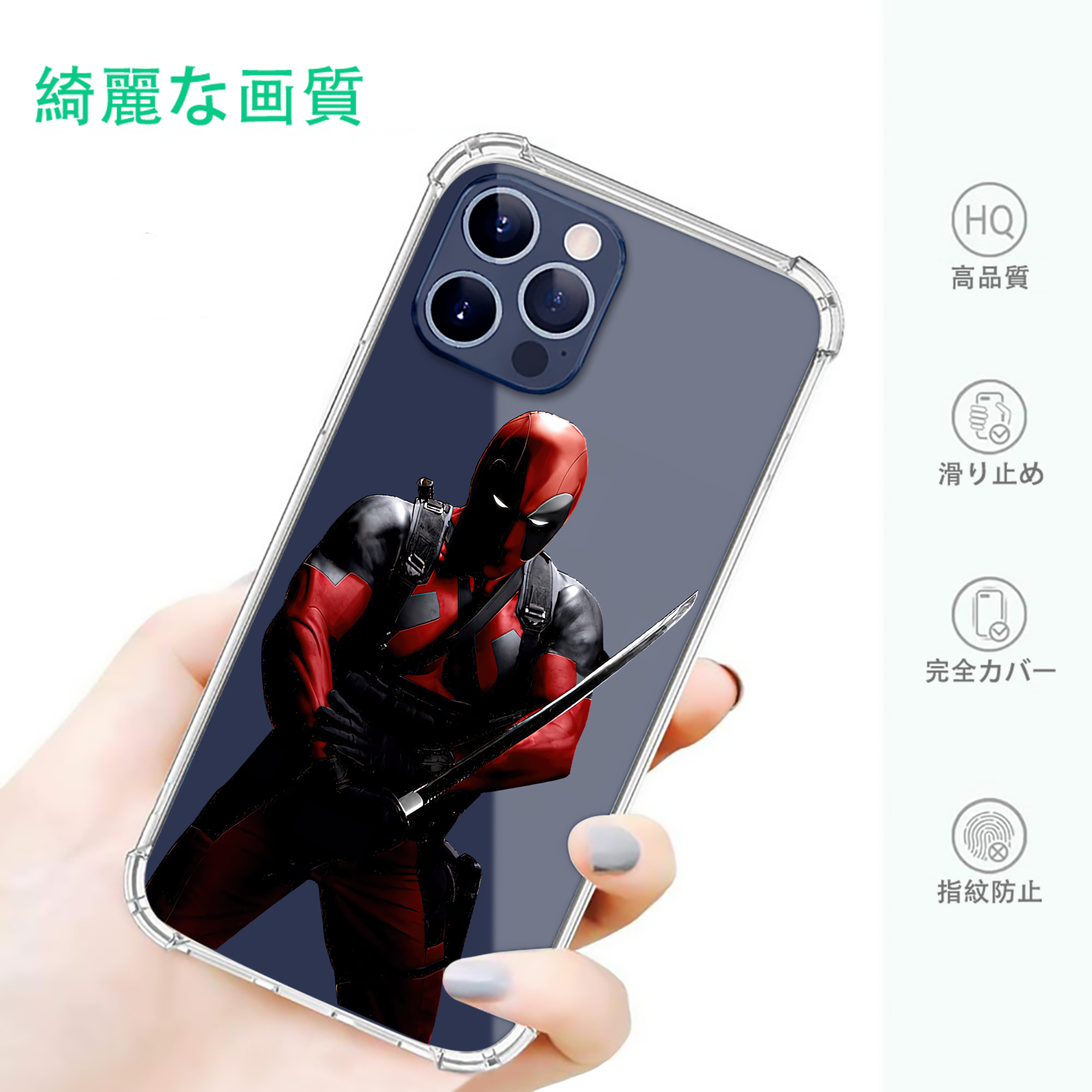 一般的なイメージ