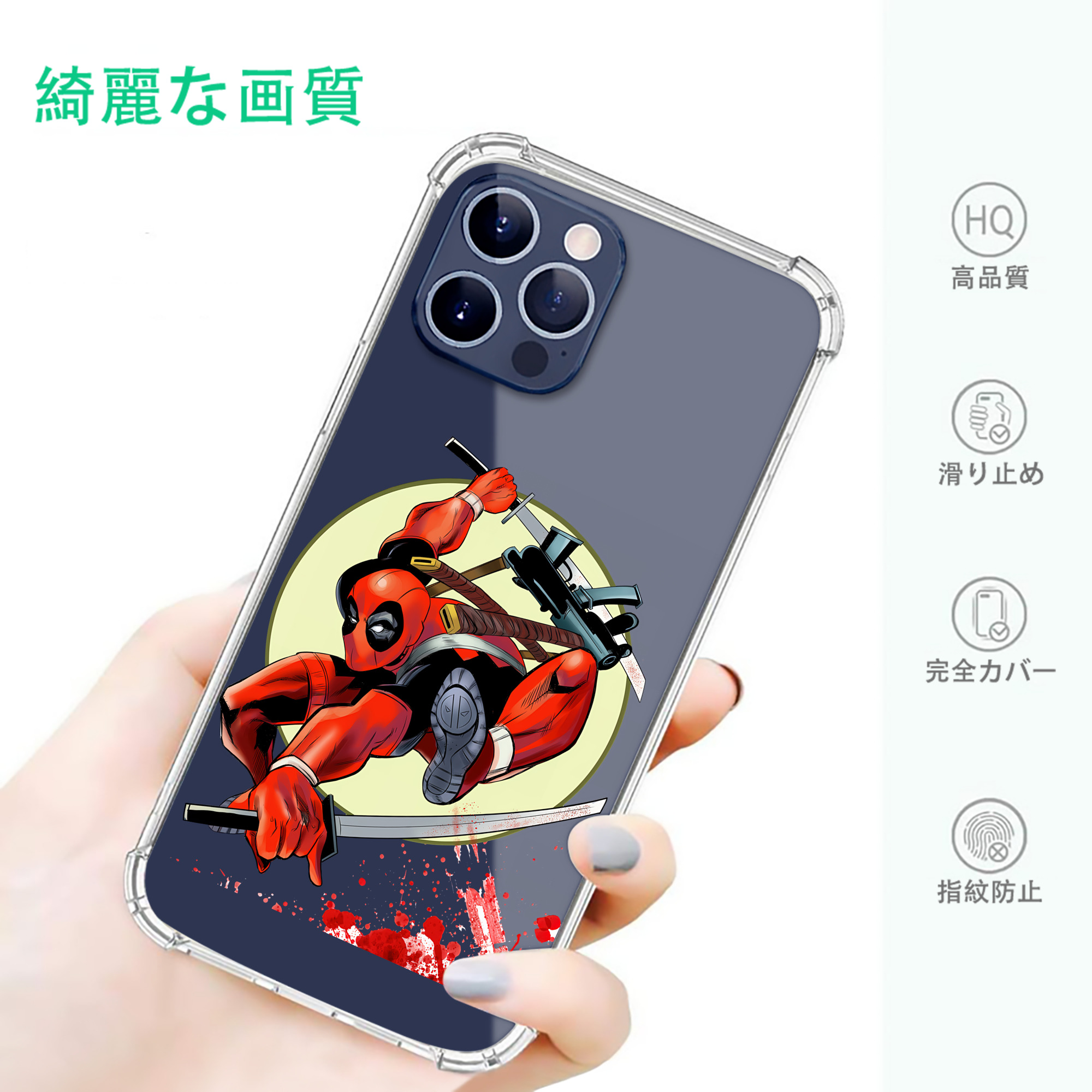 一般的なイメージ