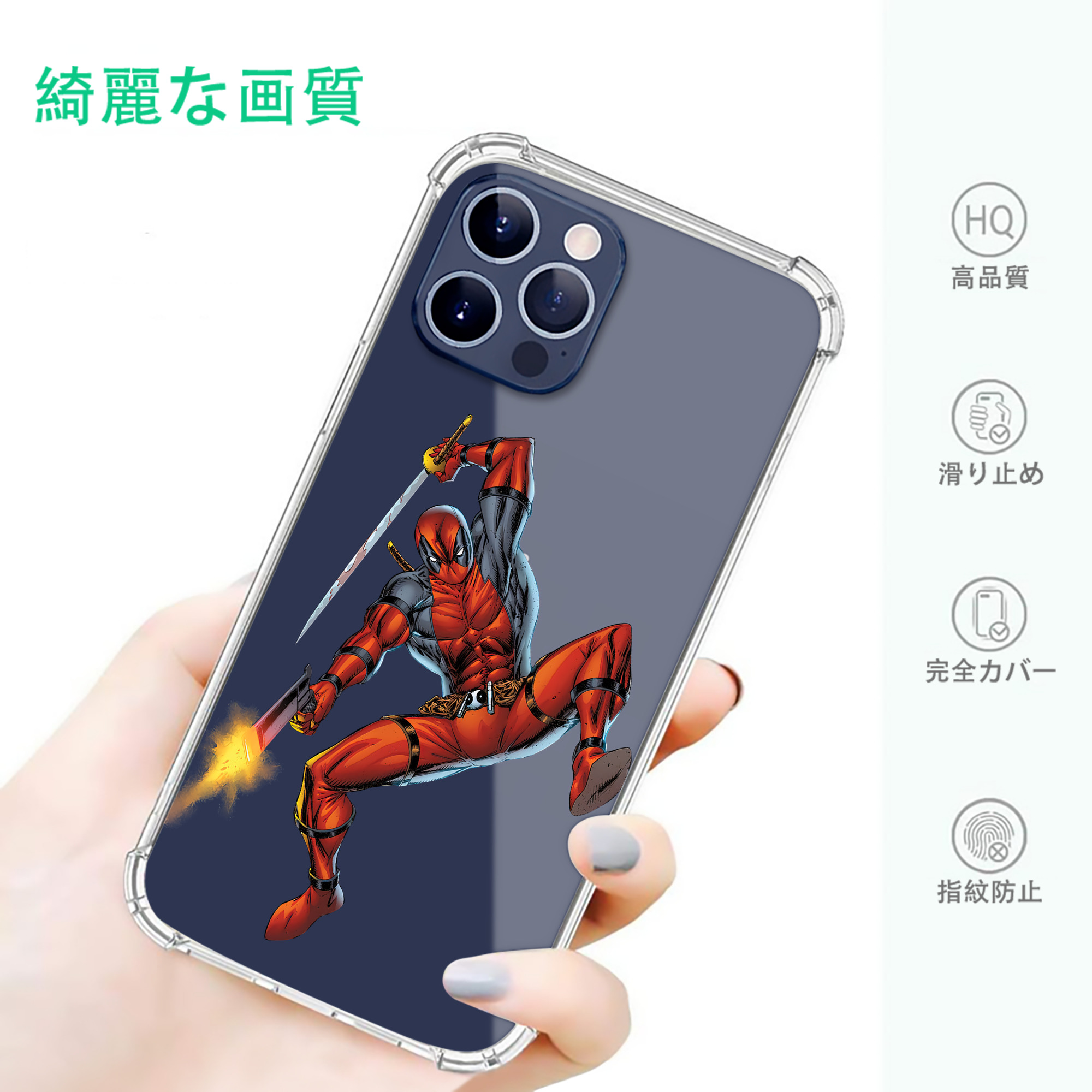 一般的なイメージ