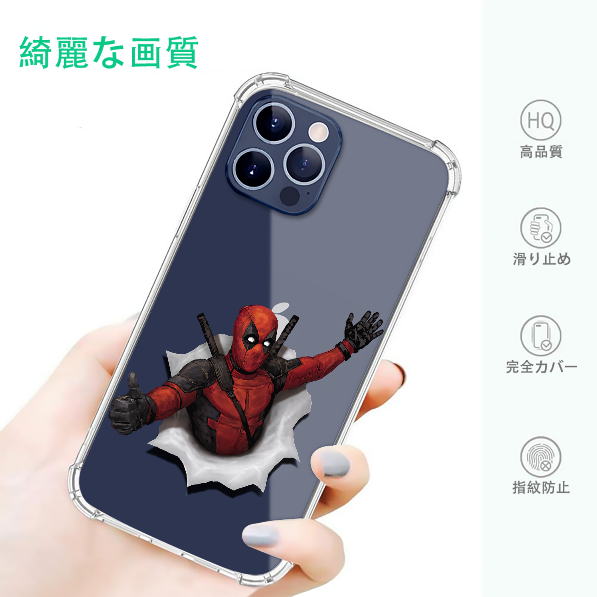 一般的なイメージ