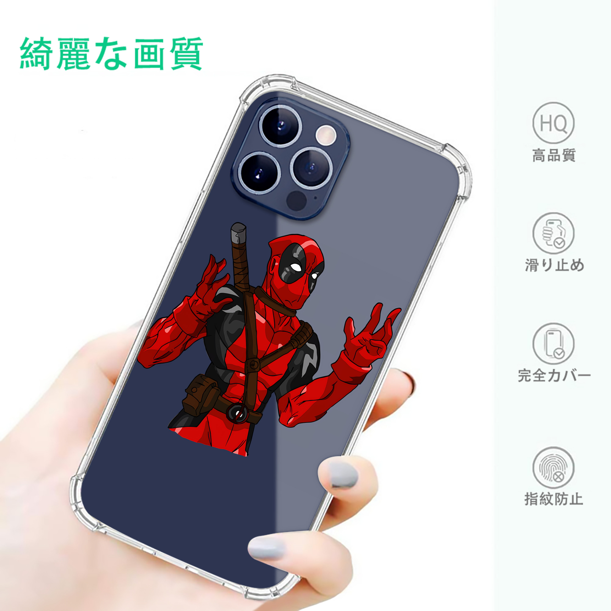 一般的なイメージ