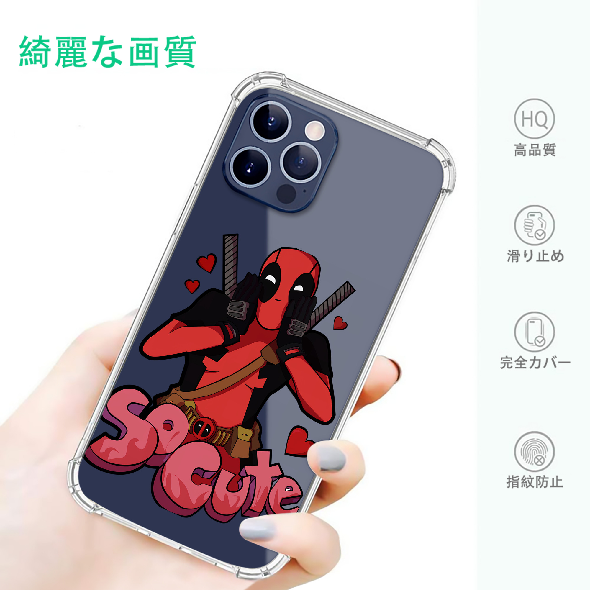 一般的なイメージ