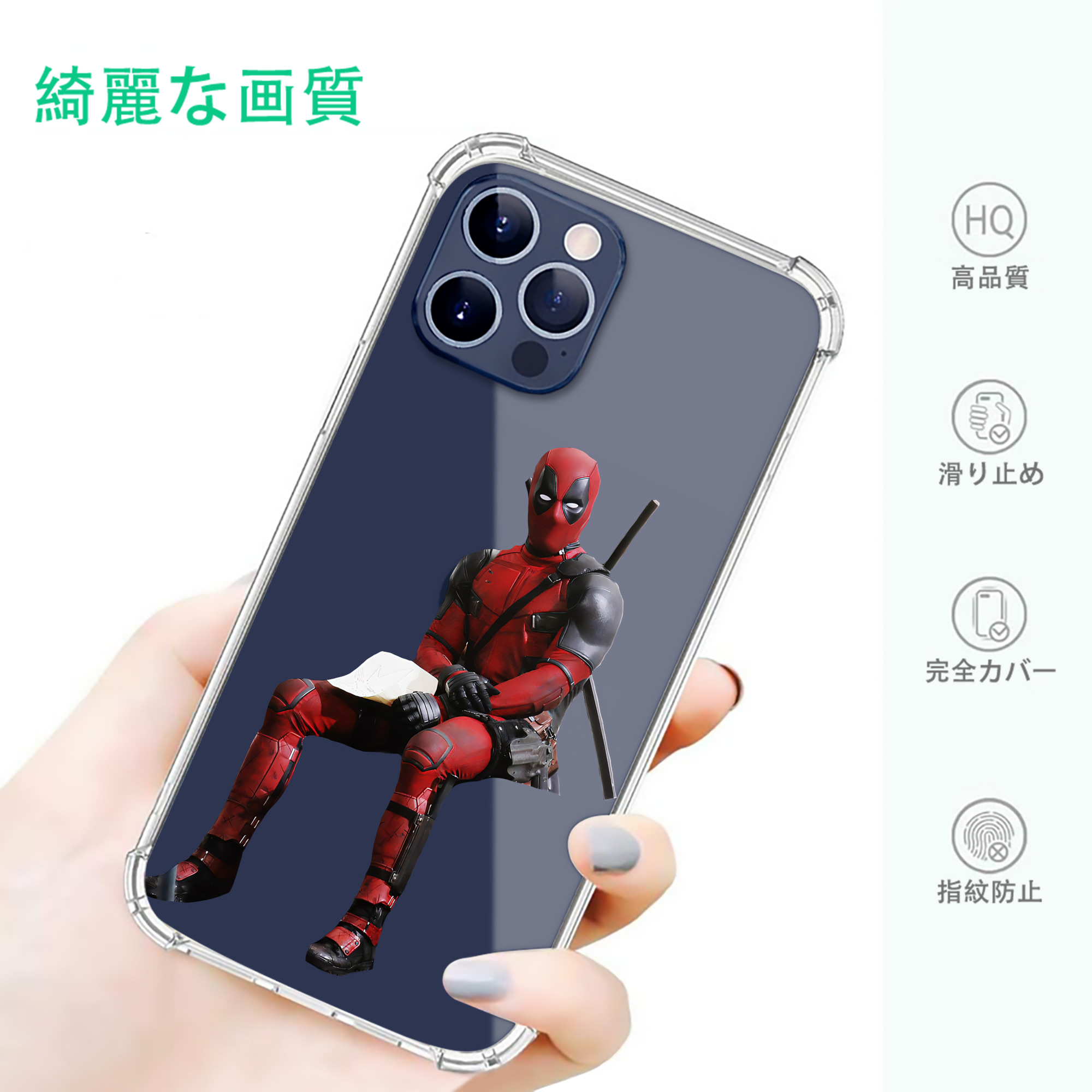 一般的なイメージ