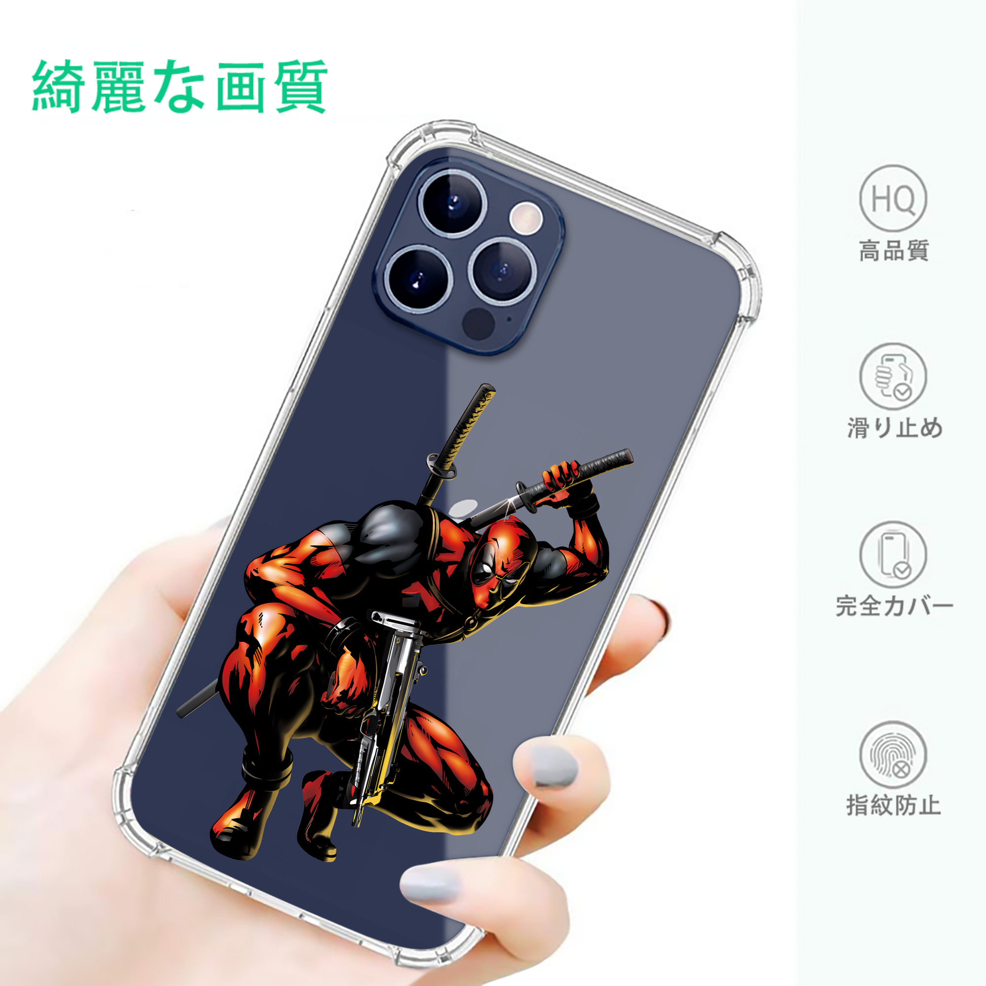 一般的なイメージ