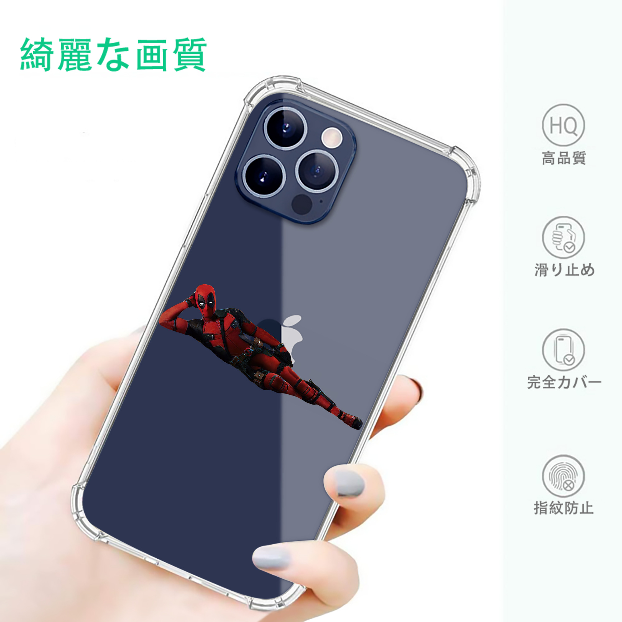 一般的なイメージ