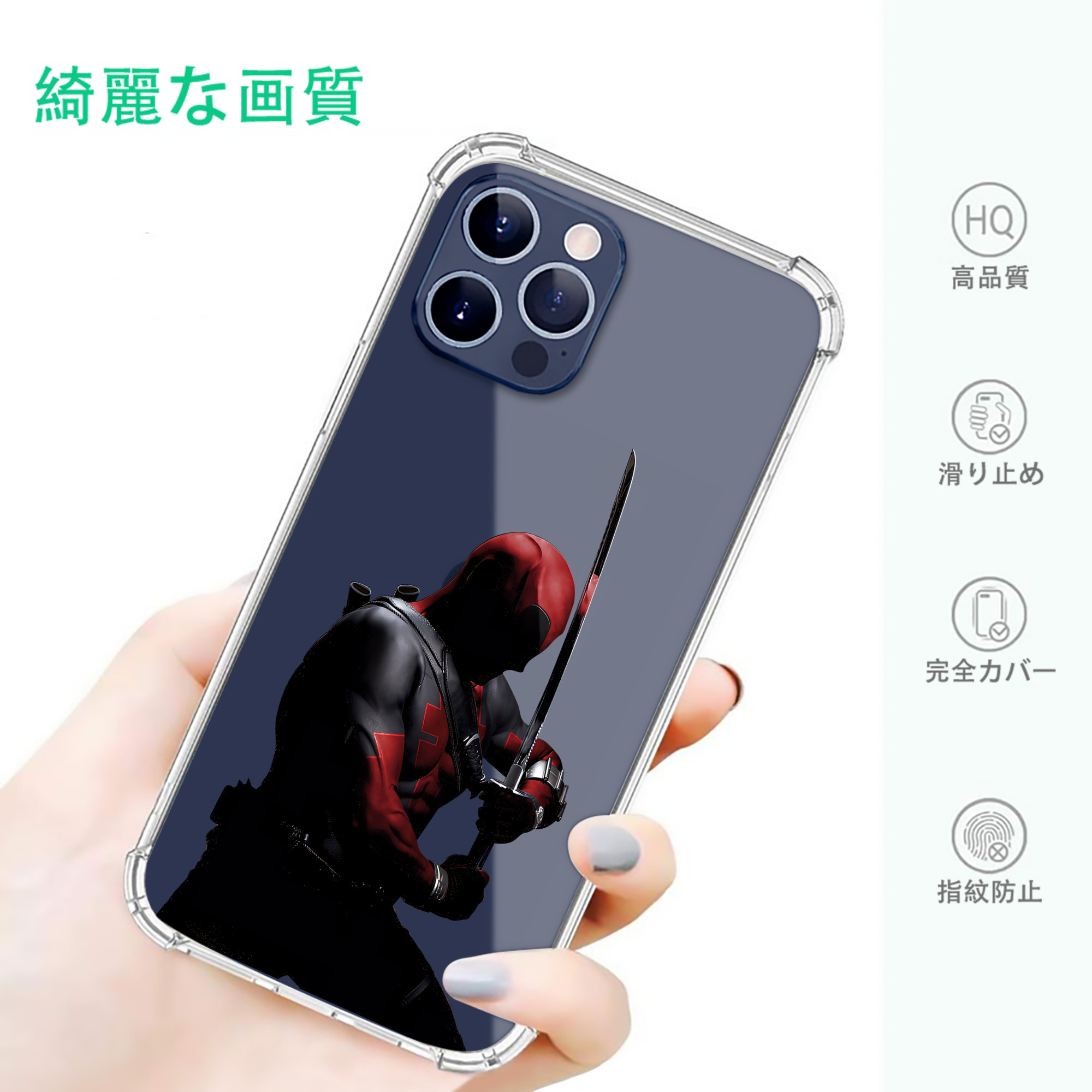 一般的なイメージ