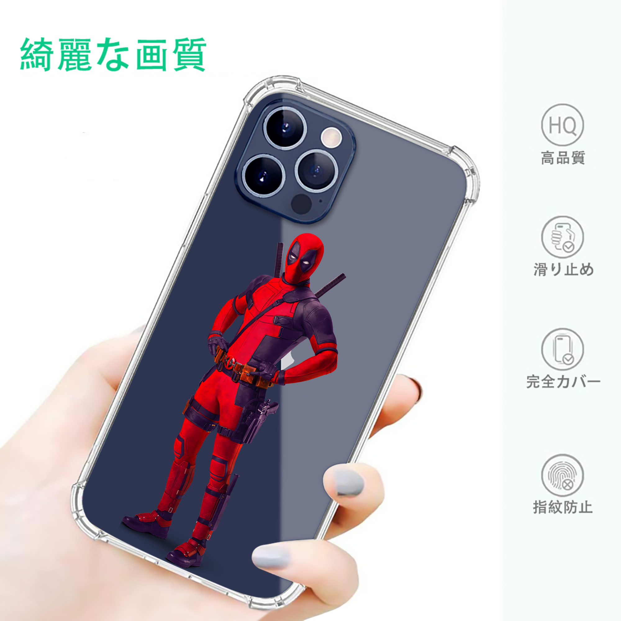 一般的なイメージ