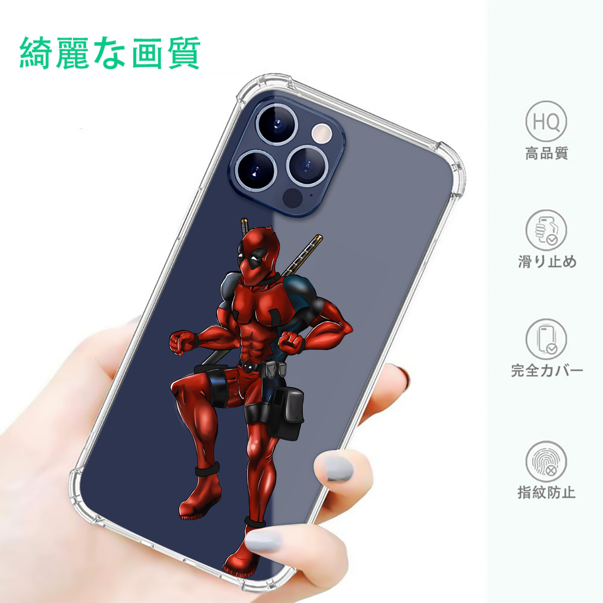 一般的なイメージ