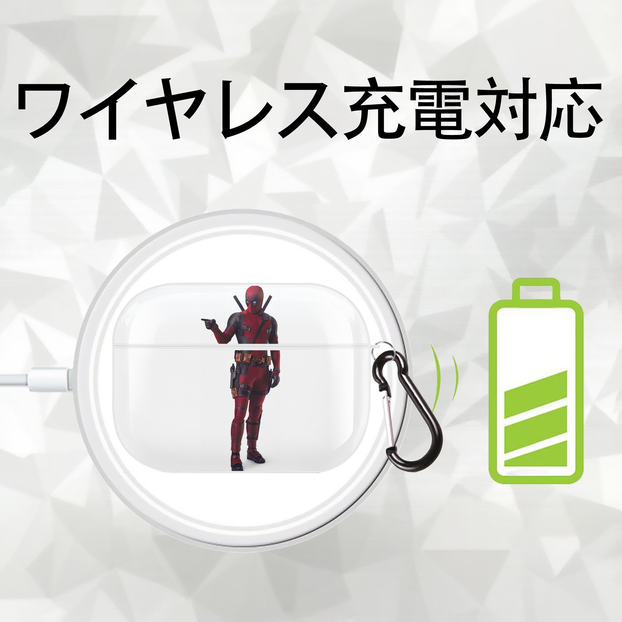 Deadpool デッドプール 【AirPods Pro用】ハードシェル保護ケース 耐衝撃・防指紋・カラビナ付き商品仕様