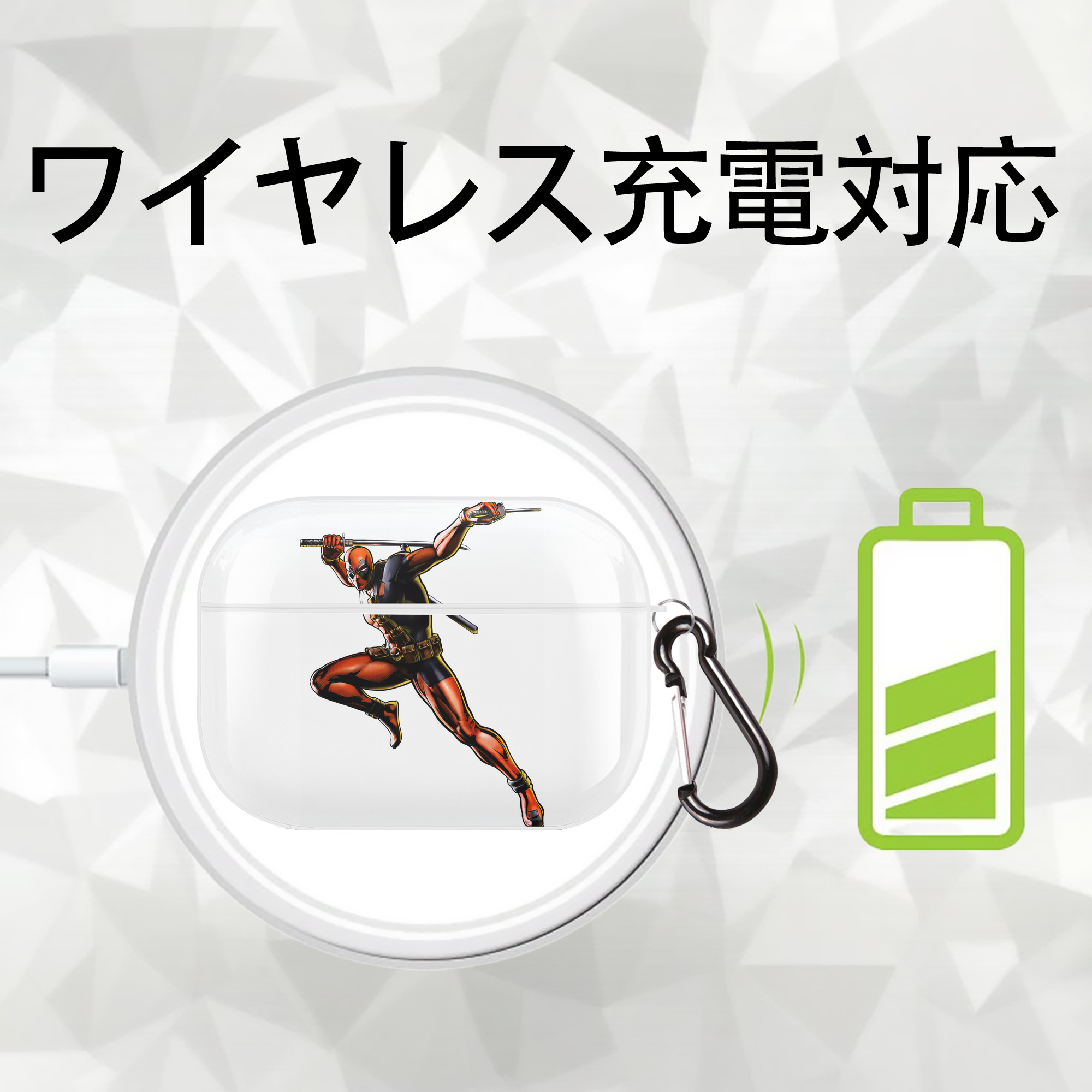 Deadpool デッドプール 【AirPods Pro用】ハードシェル保護ケース 耐衝撃・防指紋・カラビナ付き商品仕様