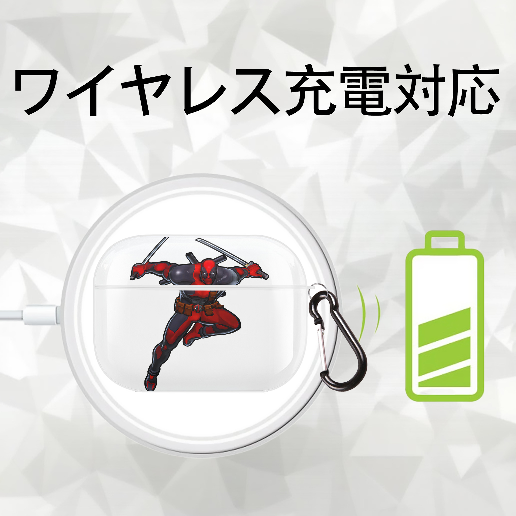 Deadpool デッドプール 【AirPods Pro用】ハードシェル保護ケース 耐衝撃・防指紋・カラビナ付き商品仕様