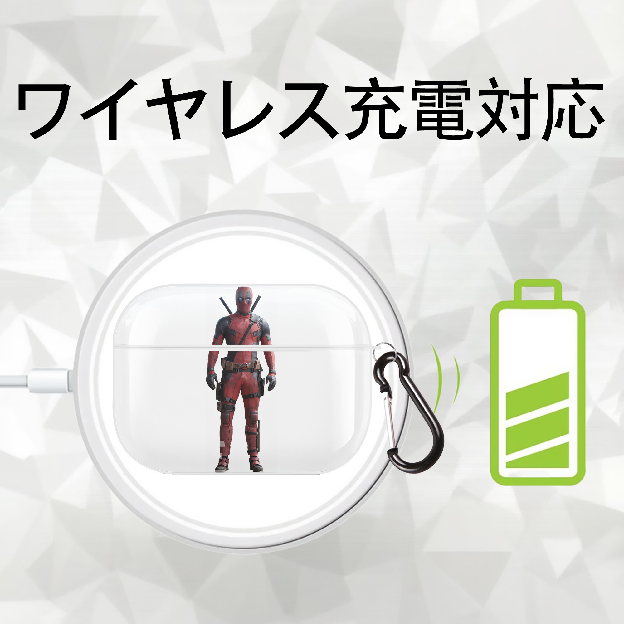 Deadpool デッドプール 【AirPods Pro用】ハードシェル保護ケース 耐衝撃・防指紋・カラビナ付き商品仕様
