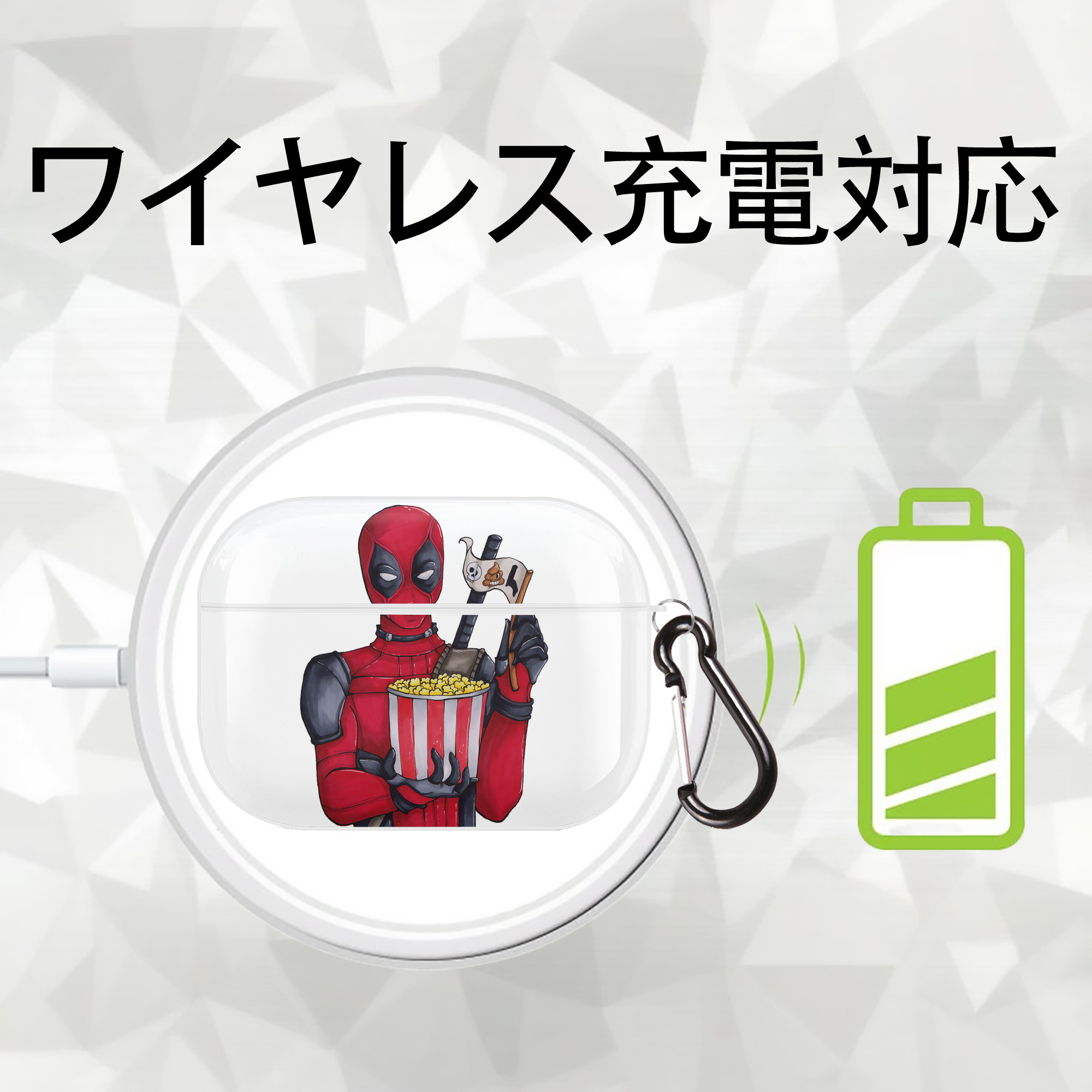 Deadpool デッドプール 【AirPods Pro用】ハードシェル保護ケース 耐衝撃・防指紋・カラビナ付き商品仕様