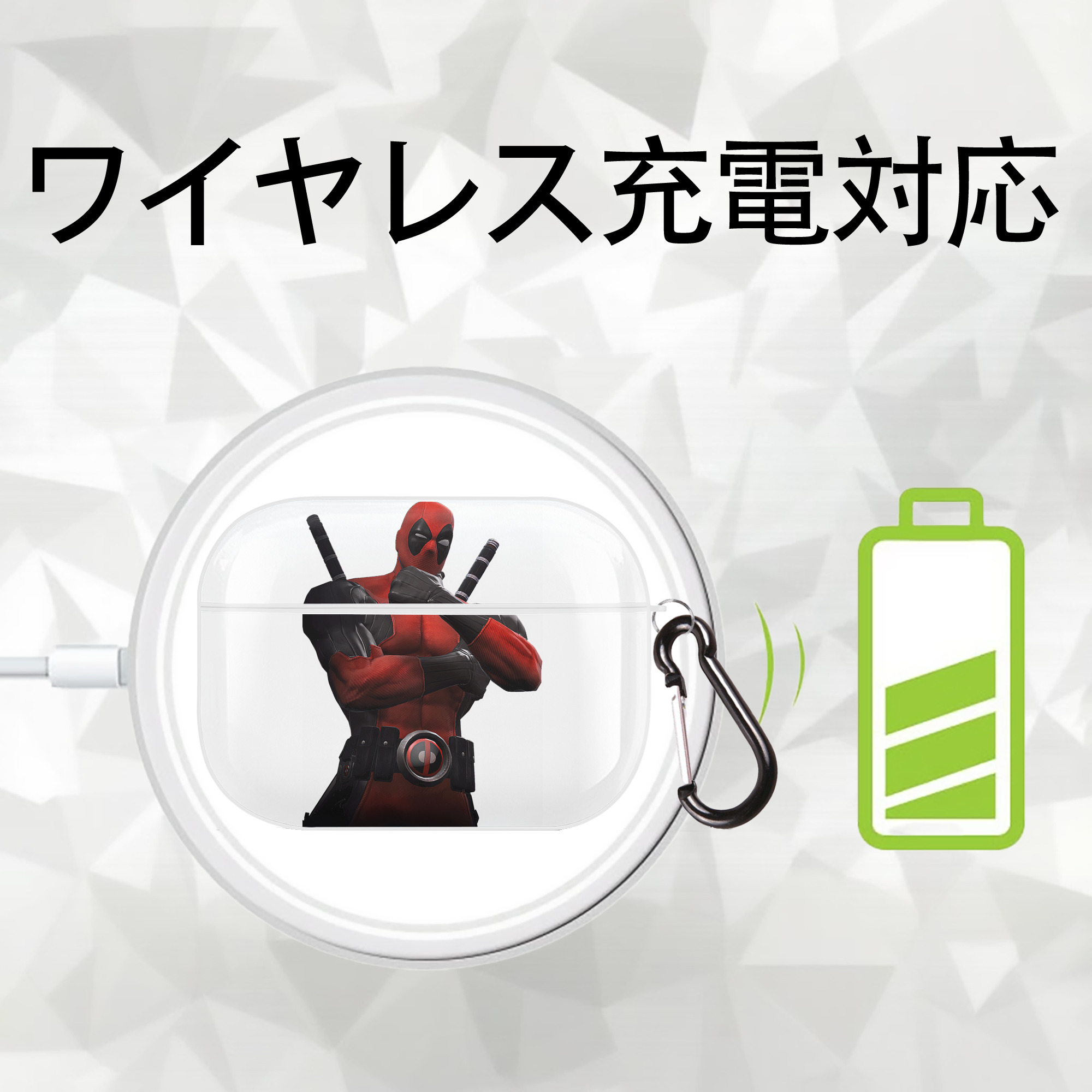 Deadpool デッドプール 【AirPods Pro用】ハードシェル保護ケース 耐衝撃・防指紋・カラビナ付き商品仕様