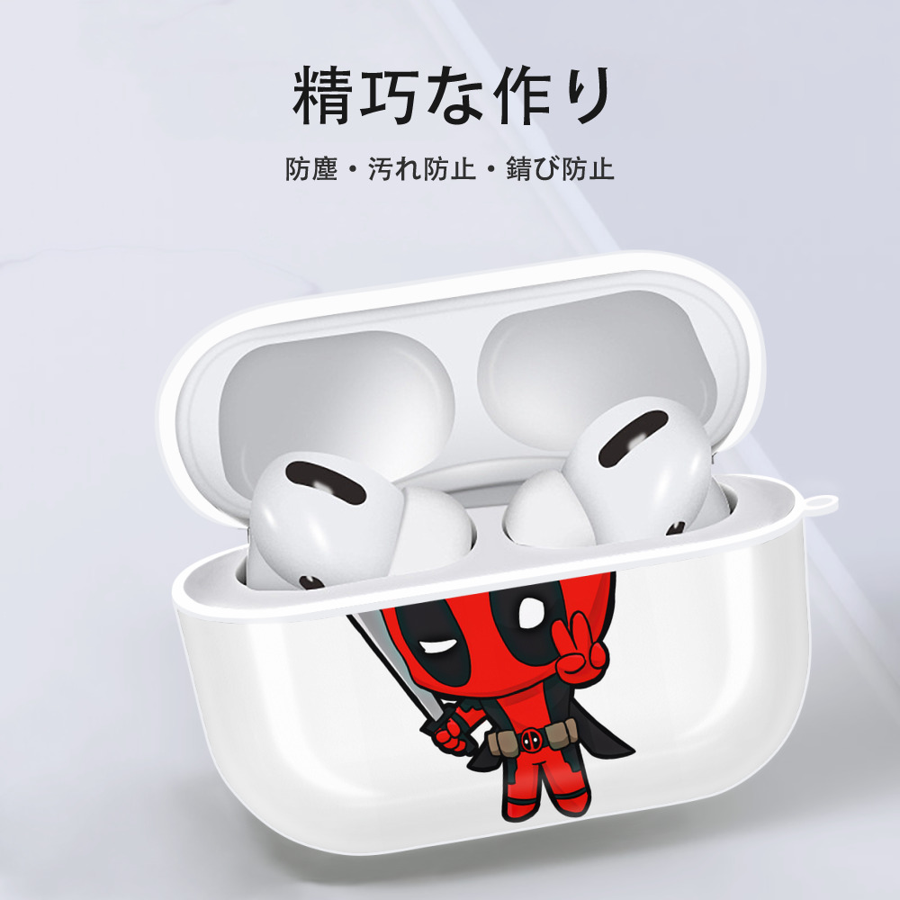 Deadpool デッドプール 【AirPods Pro用】ハードシェル保護ケース 耐衝撃・防指紋・カラビナ付き商品仕様