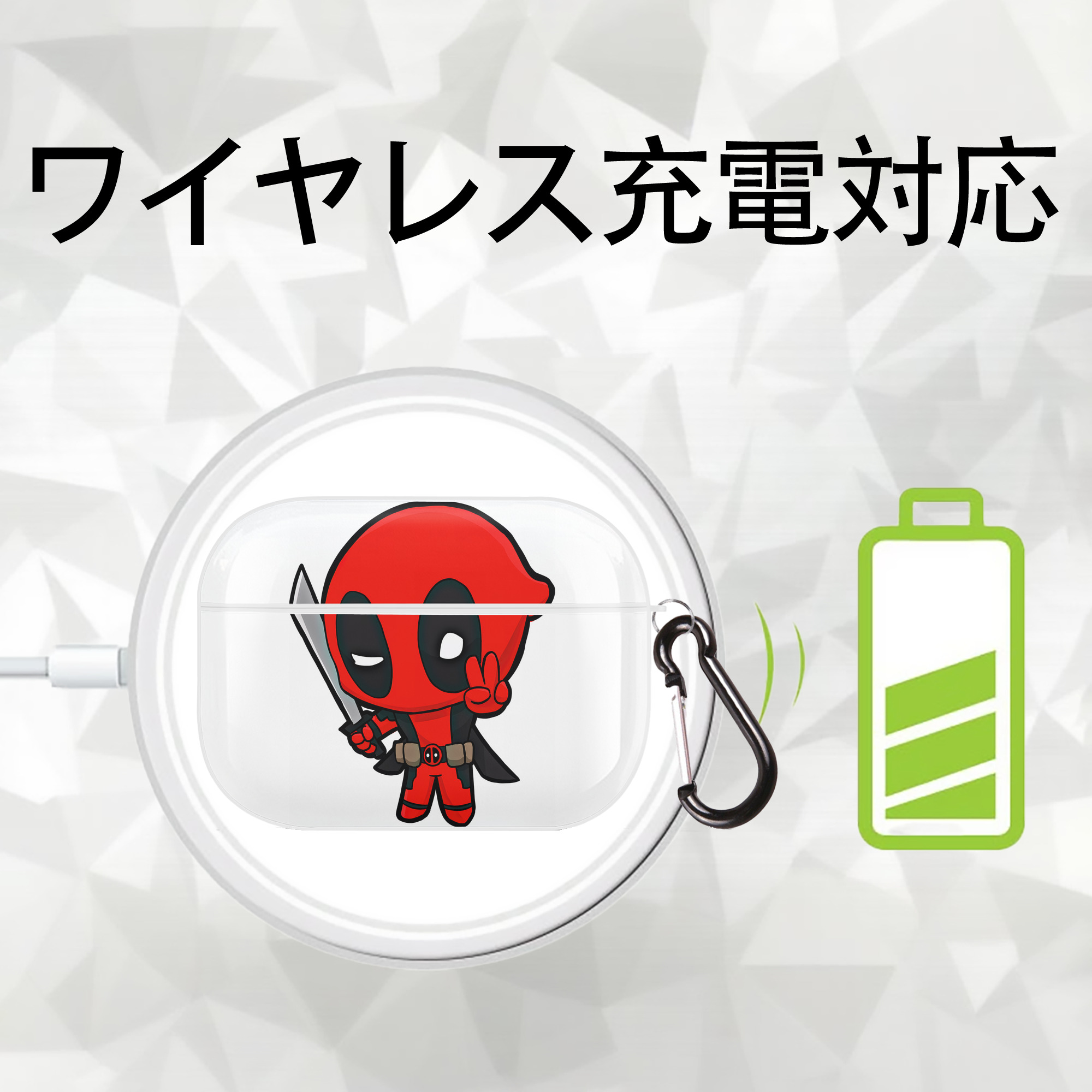Deadpool デッドプール 【AirPods Pro用】ハードシェル保護ケース 耐衝撃・防指紋・カラビナ付き商品仕様