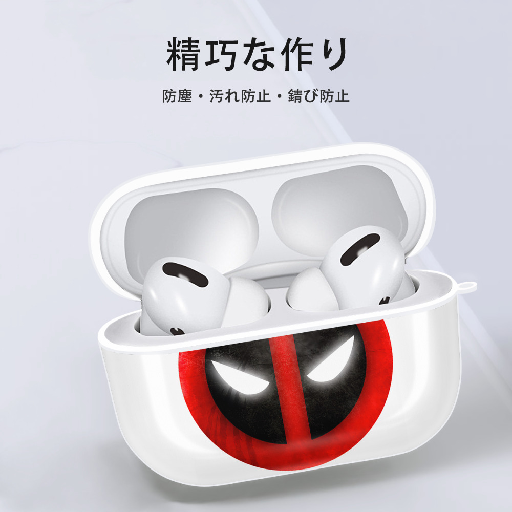 Deadpool デッドプール 【AirPods Pro用】ハードシェル保護ケース 耐衝撃・防指紋・カラビナ付き商品仕様