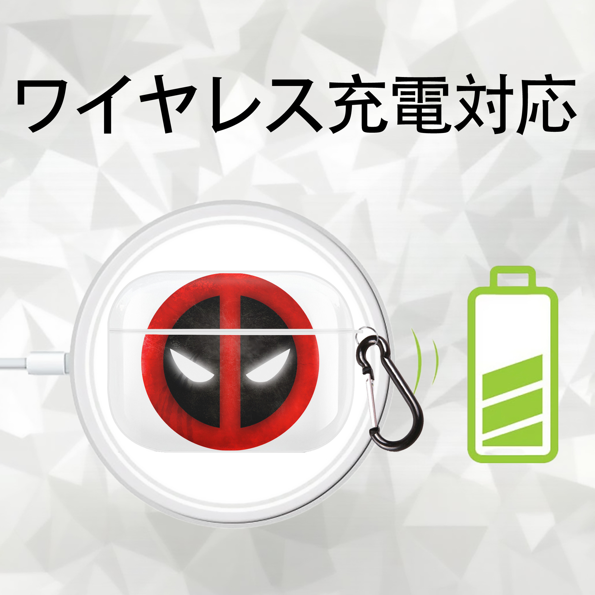 Deadpool デッドプール 【AirPods Pro用】ハードシェル保護ケース 耐衝撃・防指紋・カラビナ付き商品仕様