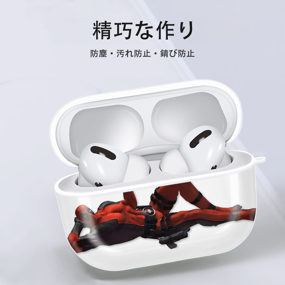 Deadpool デッドプール 【AirPods Pro用】ハードシェル保護ケース 耐衝撃・防指紋・カラビナ付き商品仕様