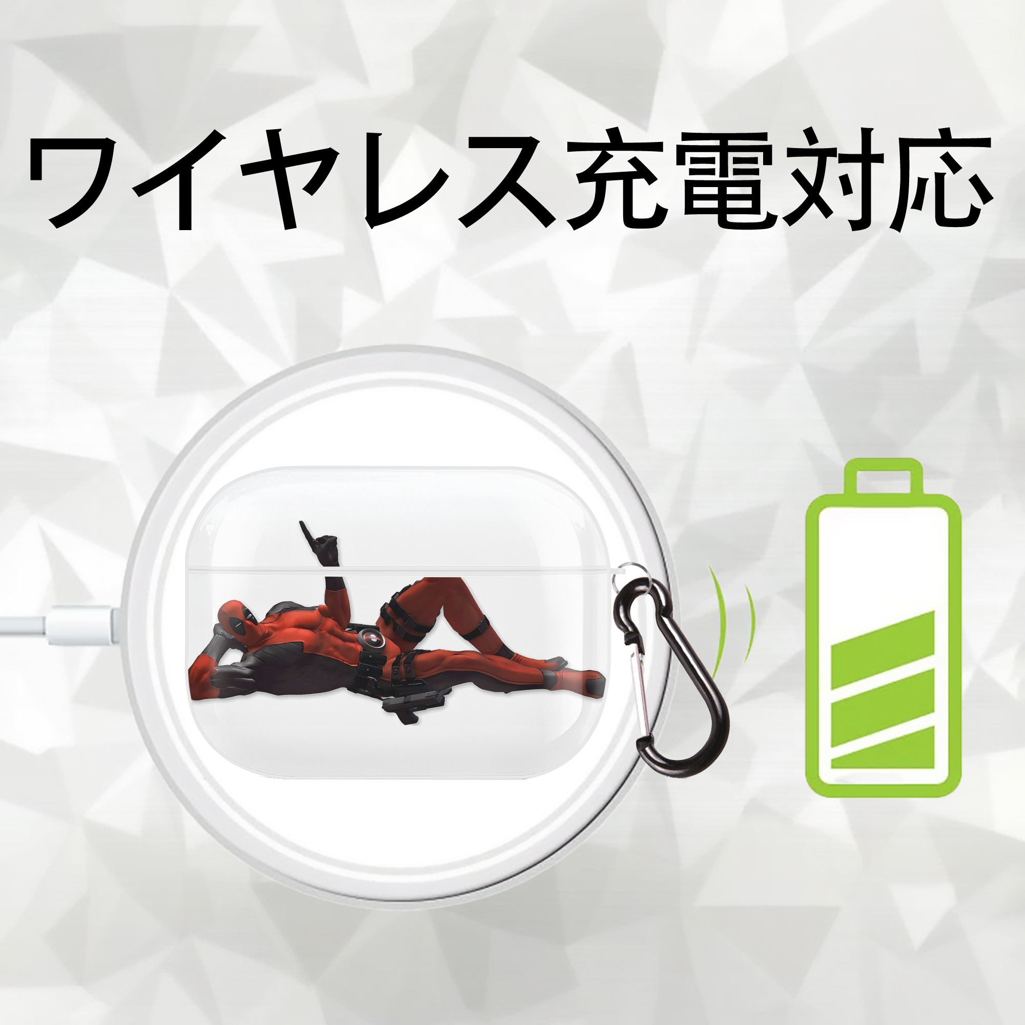 Deadpool デッドプール 【AirPods Pro用】ハードシェル保護ケース 耐衝撃・防指紋・カラビナ付き商品仕様