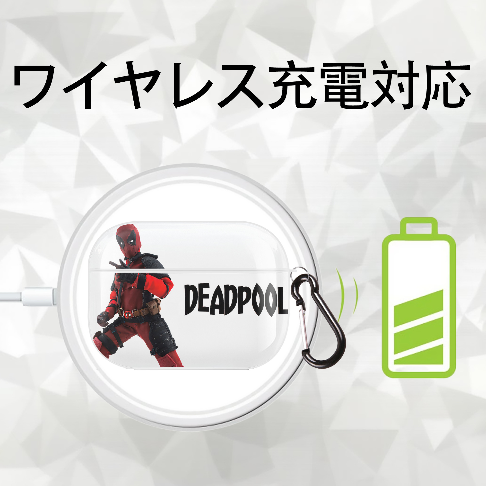 Deadpool デッドプール 【AirPods Pro用】ハードシェル保護ケース 耐衝撃・防指紋・カラビナ付き商品仕様
