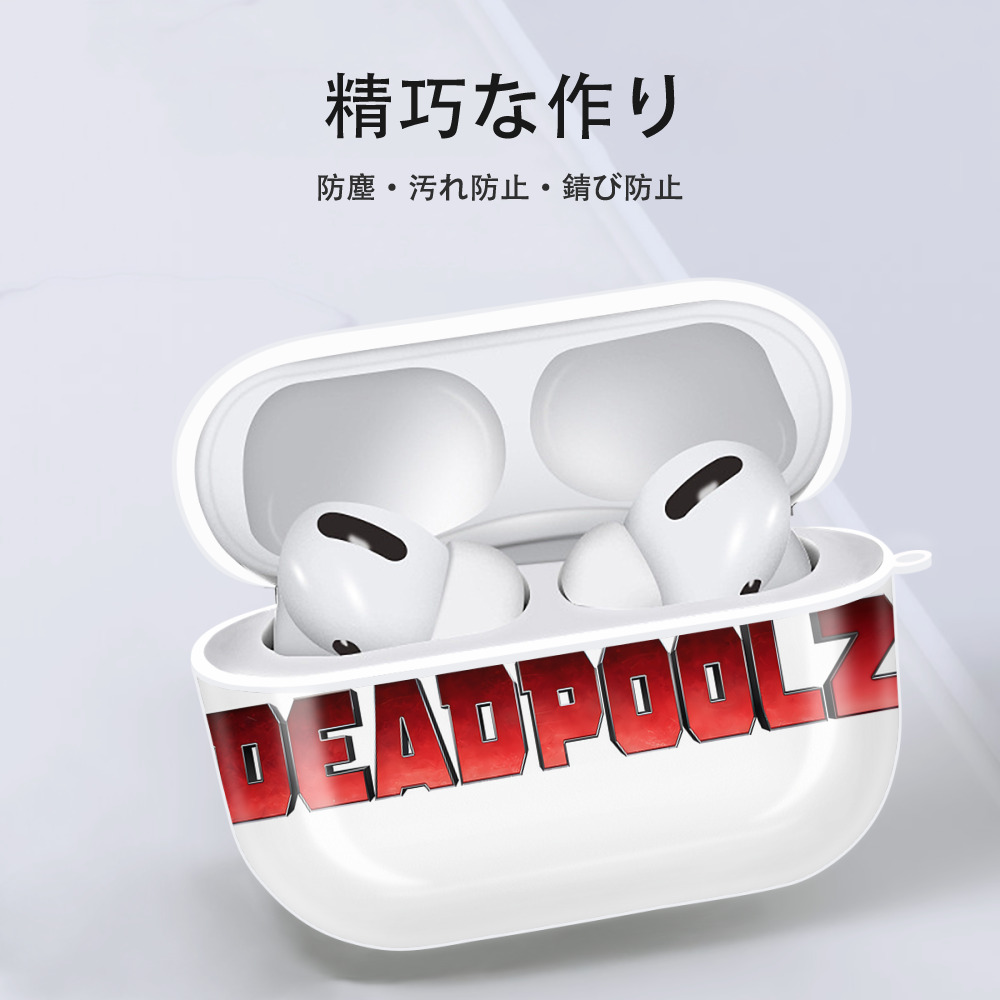 Deadpool デッドプール 【AirPods Pro用】ハードシェル保護ケース 耐衝撃・防指紋・カラビナ付き商品仕様