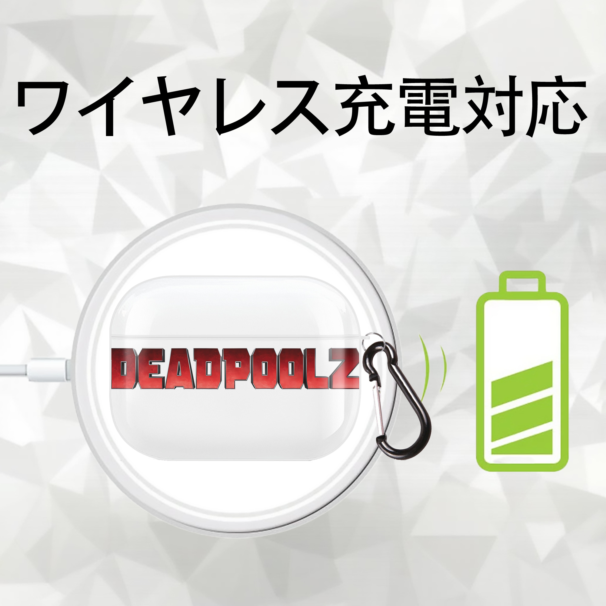 Deadpool デッドプール 【AirPods Pro用】ハードシェル保護ケース 耐衝撃・防指紋・カラビナ付き商品仕様