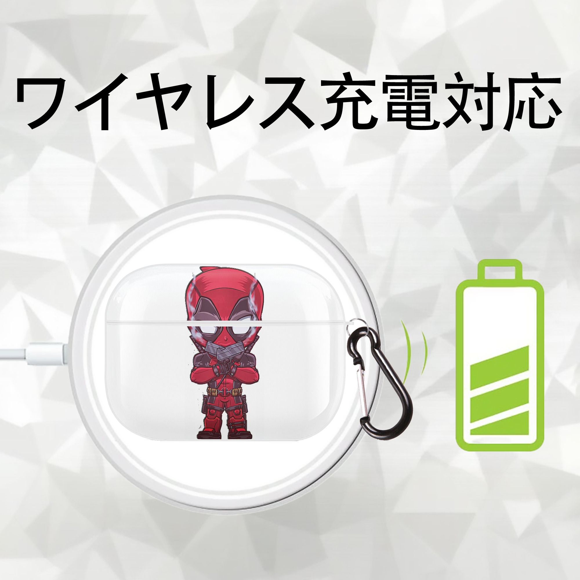 Deadpool デッドプール 【AirPods Pro用】ハードシェル保護ケース 耐衝撃・防指紋・カラビナ付き商品仕様