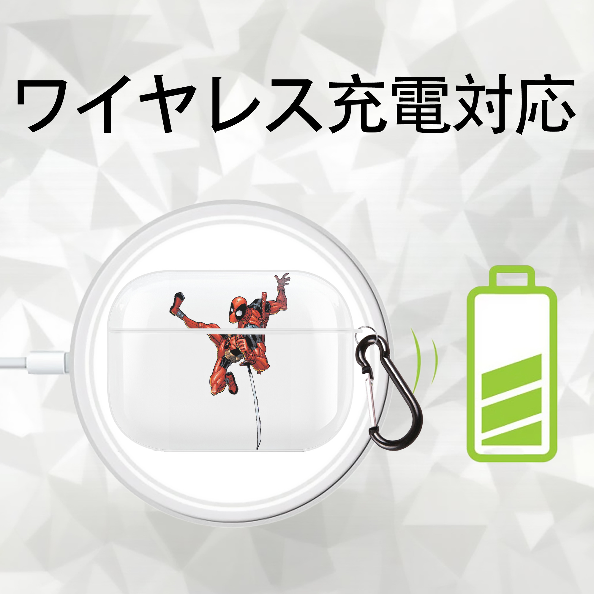 Deadpool デッドプール 【AirPods Pro用】ハードシェル保護ケース 耐衝撃・防指紋・カラビナ付き商品仕様