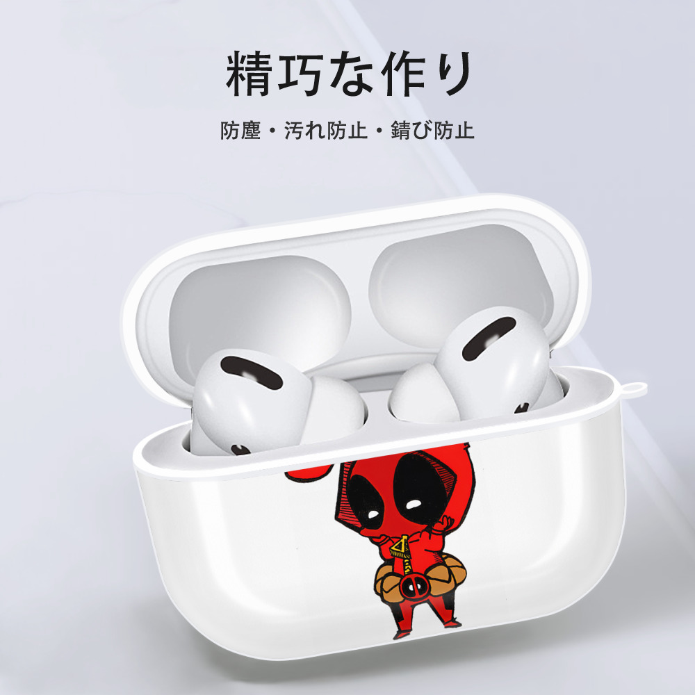 Deadpool デッドプール 【AirPods Pro用】ハードシェル保護ケース 耐衝撃・防指紋・カラビナ付き商品仕様