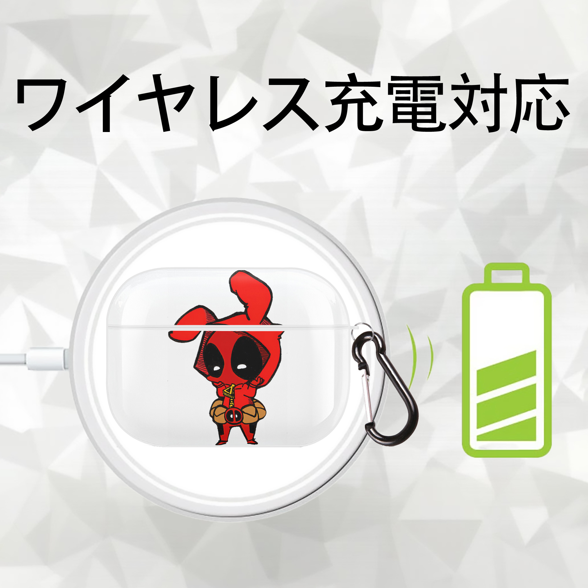 Deadpool デッドプール 【AirPods Pro用】ハードシェル保護ケース 耐衝撃・防指紋・カラビナ付き商品仕様