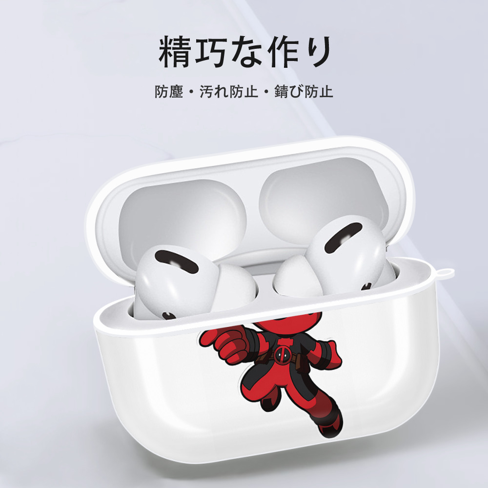 Deadpool デッドプール 【AirPods Pro用】ハードシェル保護ケース 耐衝撃・防指紋・カラビナ付き商品仕様