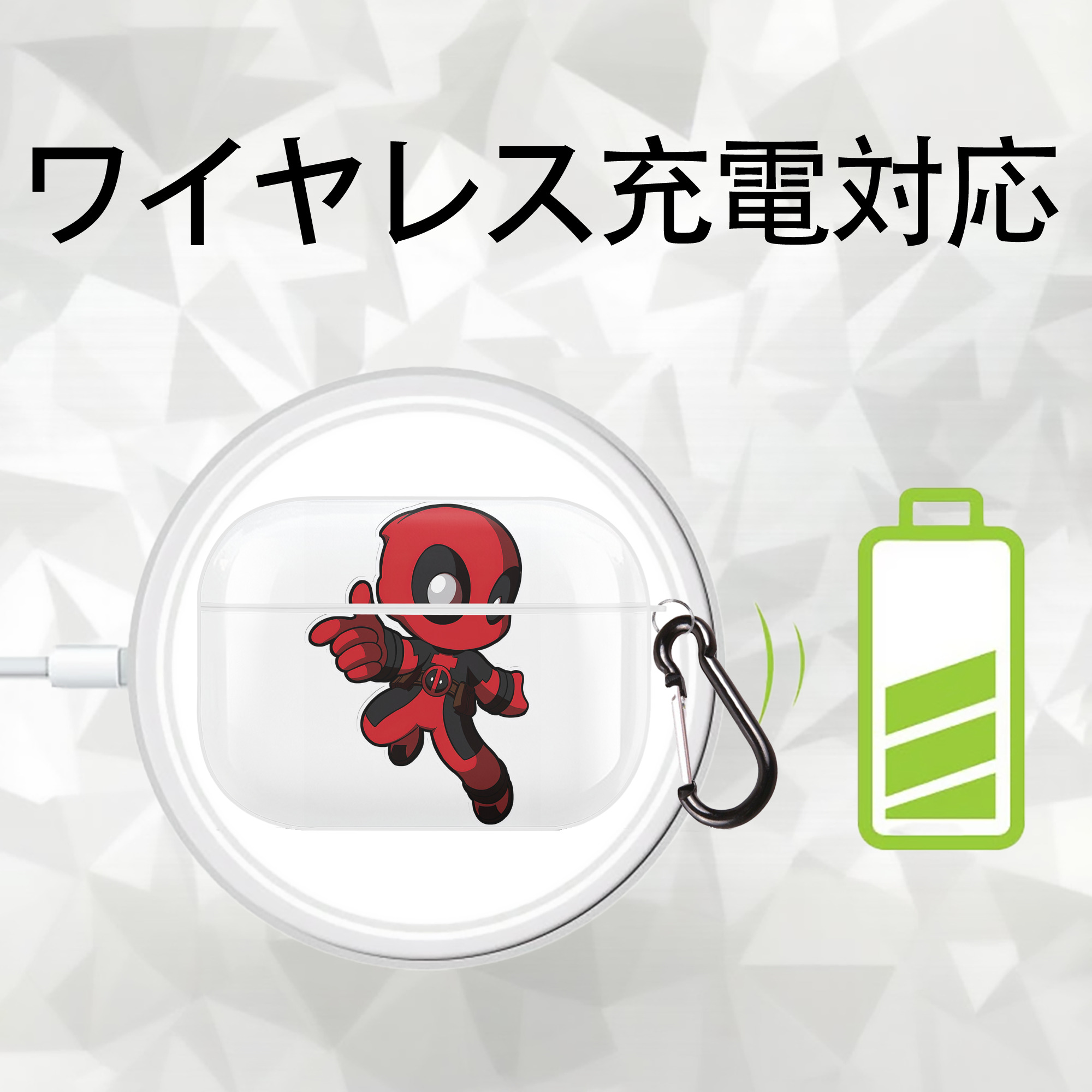 Deadpool デッドプール 【AirPods Pro用】ハードシェル保護ケース 耐衝撃・防指紋・カラビナ付き商品仕様