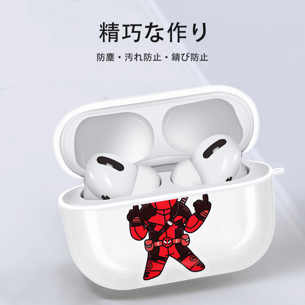 Deadpool デッドプール 【AirPods Pro用】ハードシェル保護ケース 耐衝撃・防指紋・カラビナ付き商品仕様