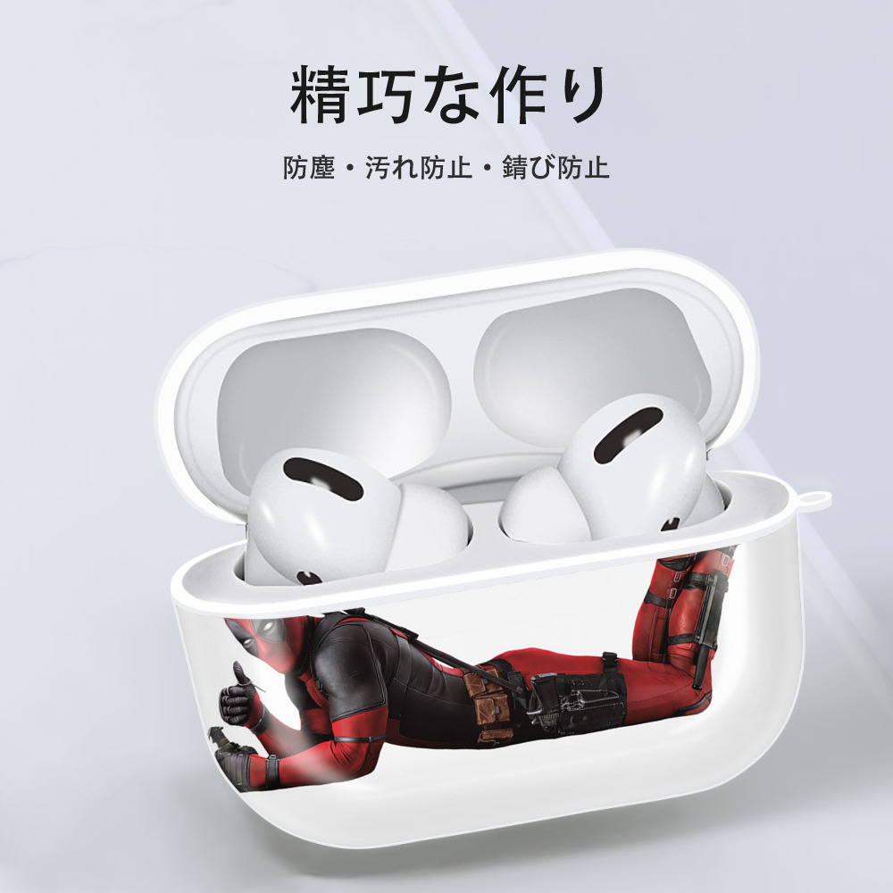Deadpool デッドプール 【AirPods Pro用】ハードシェル保護ケース 耐衝撃・防指紋・カラビナ付き商品仕様