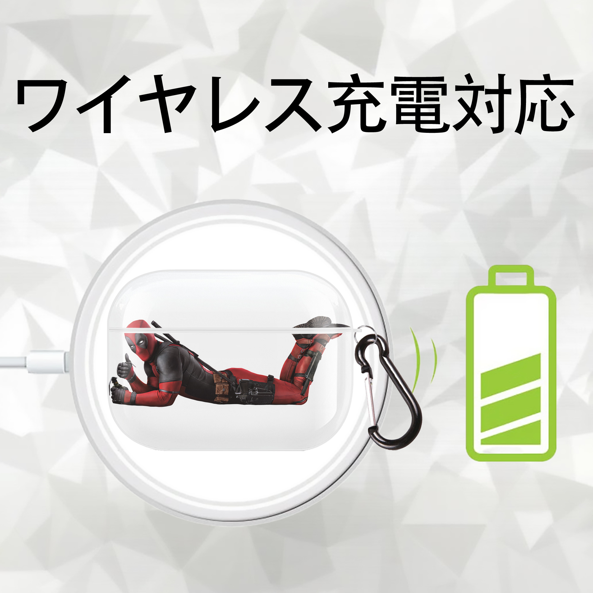 Deadpool デッドプール 【AirPods Pro用】ハードシェル保護ケース 耐衝撃・防指紋・カラビナ付き商品仕様