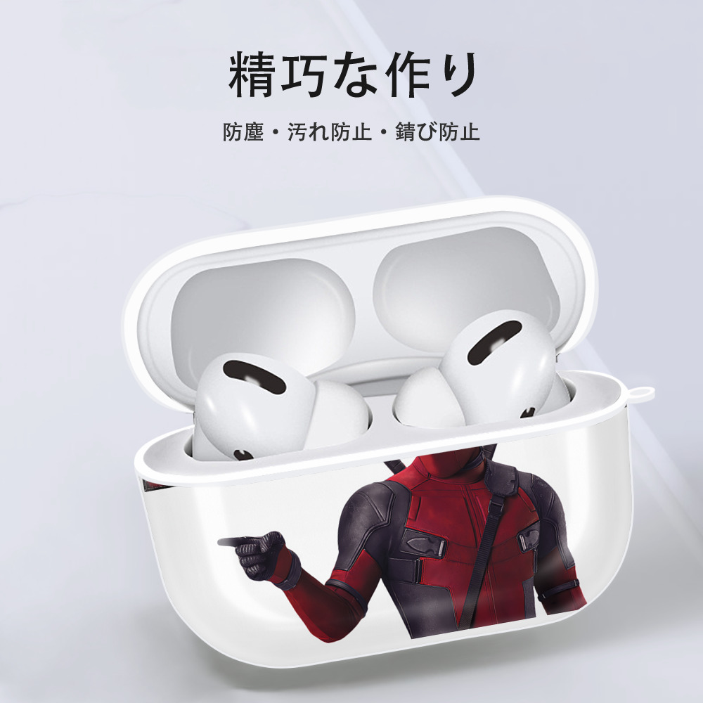 Deadpool デッドプール 【AirPods Pro用】ハードシェル保護ケース 耐衝撃・防指紋・カラビナ付き商品仕様