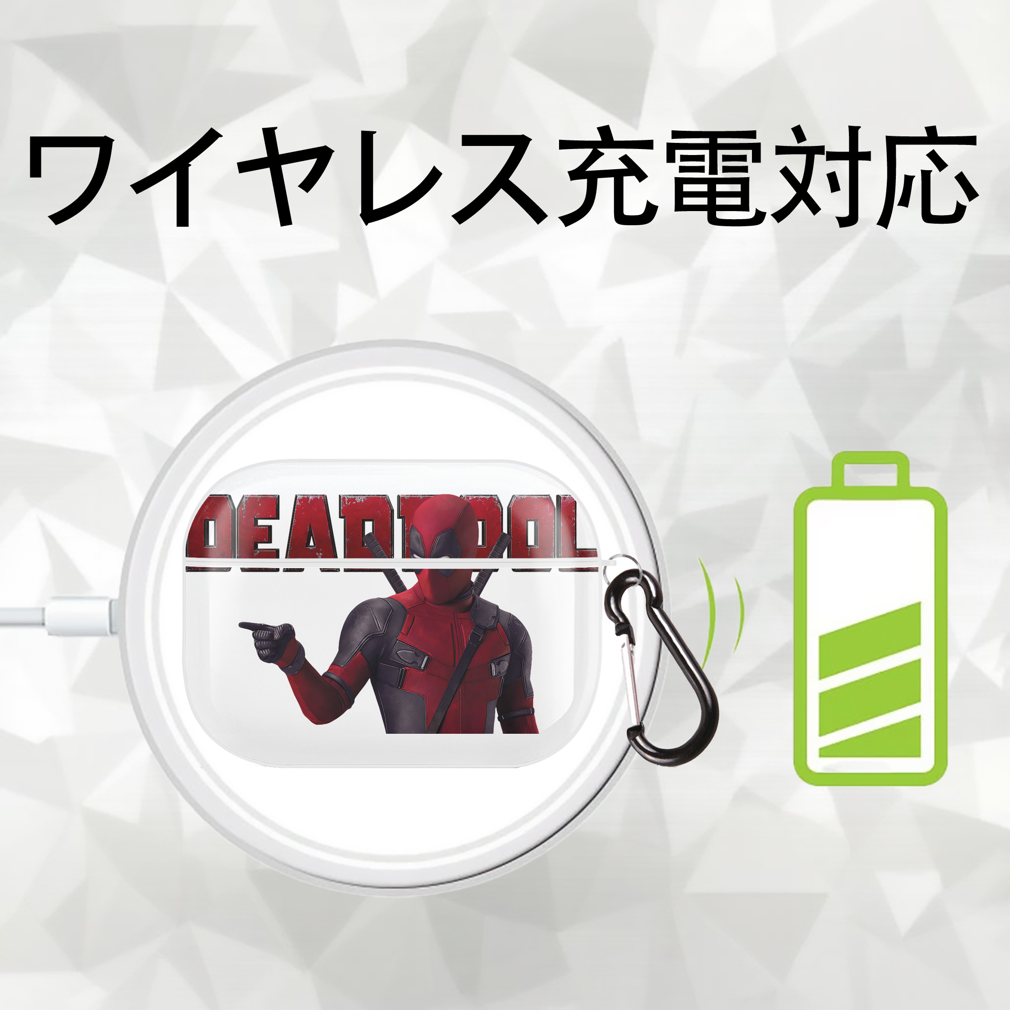 Deadpool デッドプール 【AirPods Pro用】ハードシェル保護ケース 耐衝撃・防指紋・カラビナ付き商品仕様