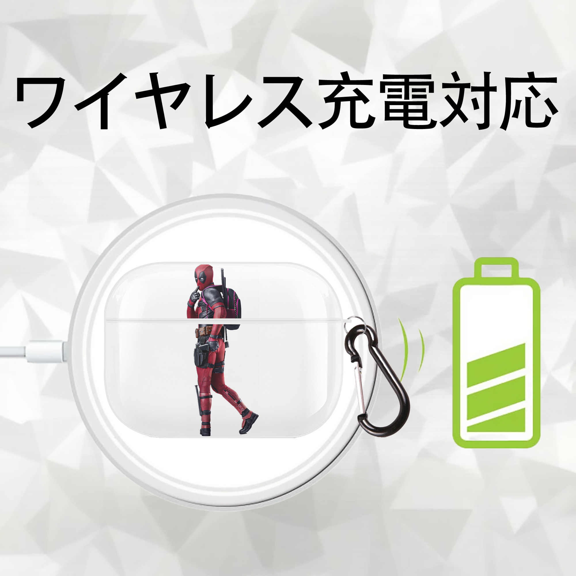 Deadpool デッドプール 【AirPods Pro用】ハードシェル保護ケース 耐衝撃・防指紋・カラビナ付き商品仕様