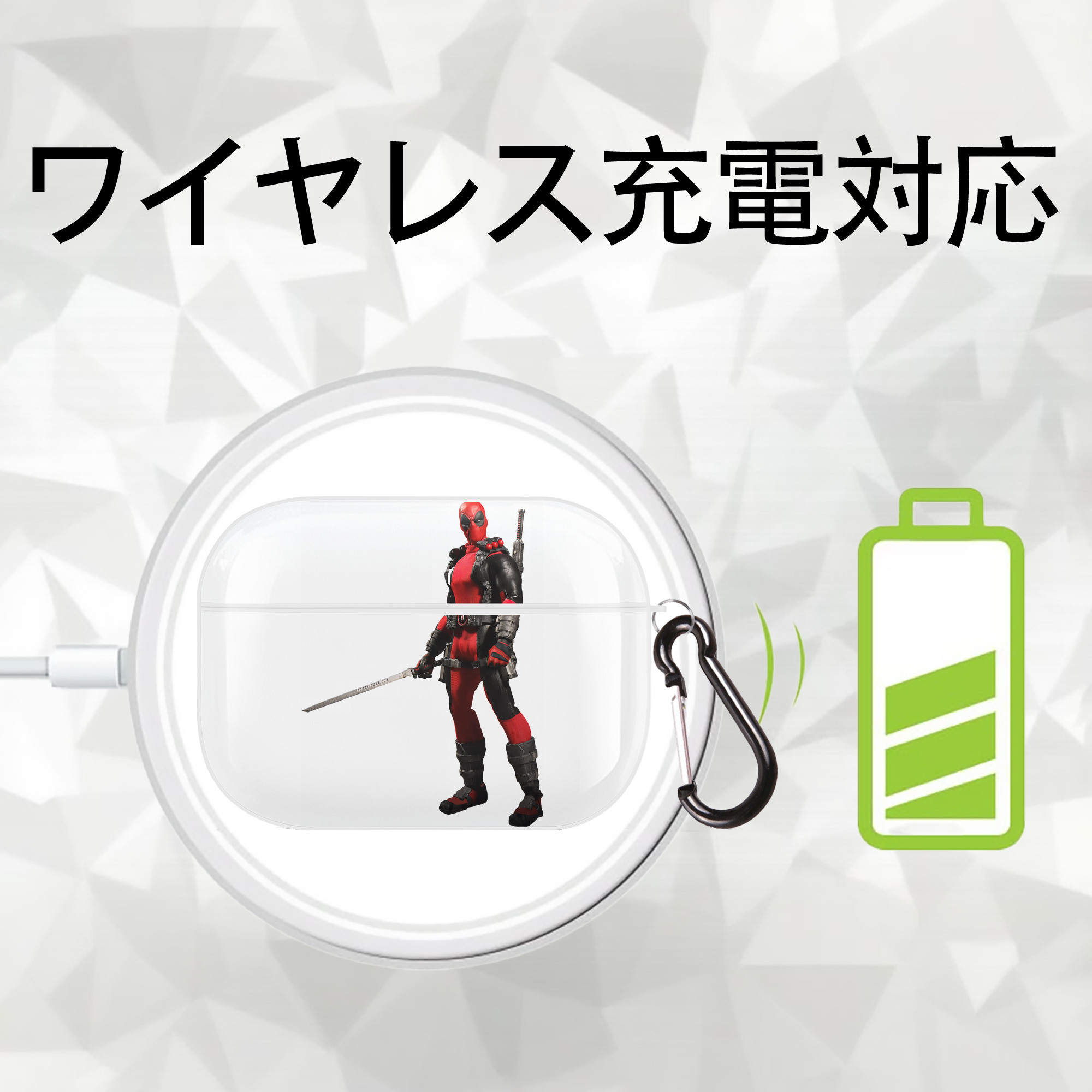 Deadpool デッドプール 【AirPods Pro用】ハードシェル保護ケース 耐衝撃・防指紋・カラビナ付き商品仕様