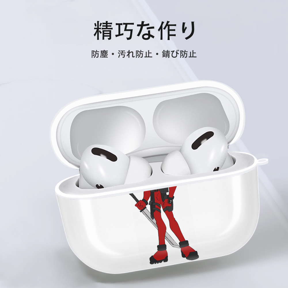 Deadpool デッドプール 【AirPods Pro用】ハードシェル保護ケース 耐衝撃・防指紋・カラビナ付き商品仕様