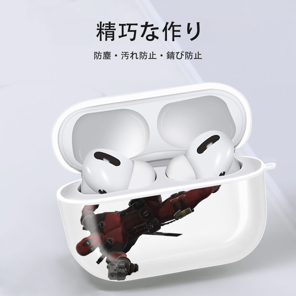 Deadpool デッドプール 【AirPods Pro用】ハードシェル保護ケース 耐衝撃・防指紋・カラビナ付き商品仕様